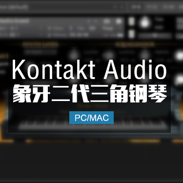 象牙钢琴 Synthogy Ivory by JR Samples KONTAKT