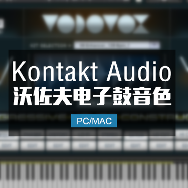House舞曲LOOPS鼓Vodovoz Progressive House打击KONTAKT音源