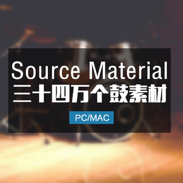34万个节奏鼓点 MIDI文件一键拖拽