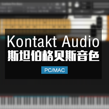 Scarbee Pre-Bass 贝斯音色 Kontakt格式音源