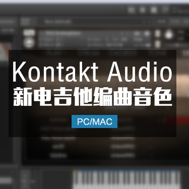 新品电吉他Evolution Electric Guitar Stratosphere KONTAKT