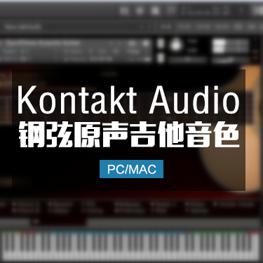 钢弦吉他 Ilya.Efimov.Acoustic.Guitar KONTAKT
