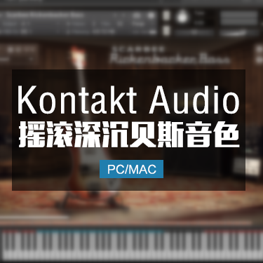 Native Instruments Scarbee RickenbackerBass KONTAKT