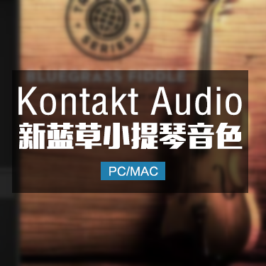 蓝草小提琴Red Room Audio Traveler Series Bluegrass Fiddle