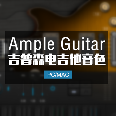 Ample Guitar LP 三代Gibson 吉普森 Les Paul 1958 Reissue 电吉他