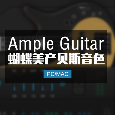 Ample Bass Yinyang 三代Fodera  蝴蝶 Victor Wooten 电贝斯