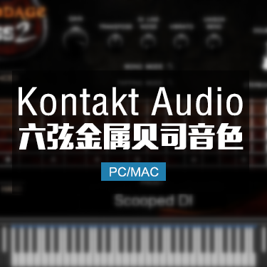 六弦重金属贝司Impact Soundworks Shreddage Bass 2 KONTAKT