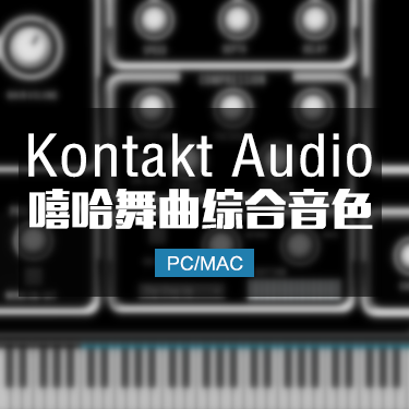 嘻哈综合音色Studiolinkedvst Trap Bang KONTAKT