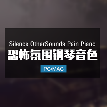 Death Piano Library 2 恐怖惊悚氛围钢琴音色