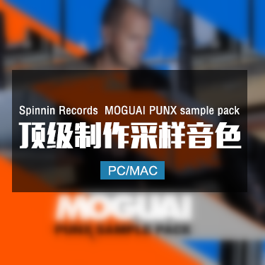 Spinnin Records MOGUAI PUNX sample pack 采样包