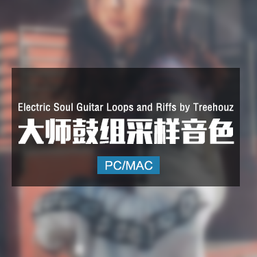 Splice Sounds qrion sample pack 大师鼓组采样音色