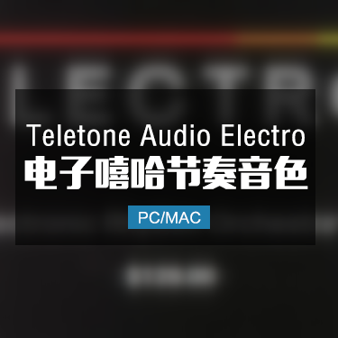 Teletone Audio Electro 电子嘻哈节奏音色