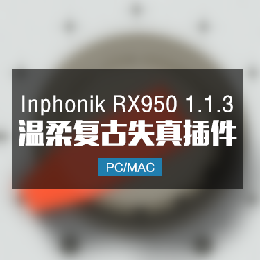 Inphonik RX950 1.1.3 温柔复古失真效果器插件 Win/Mac