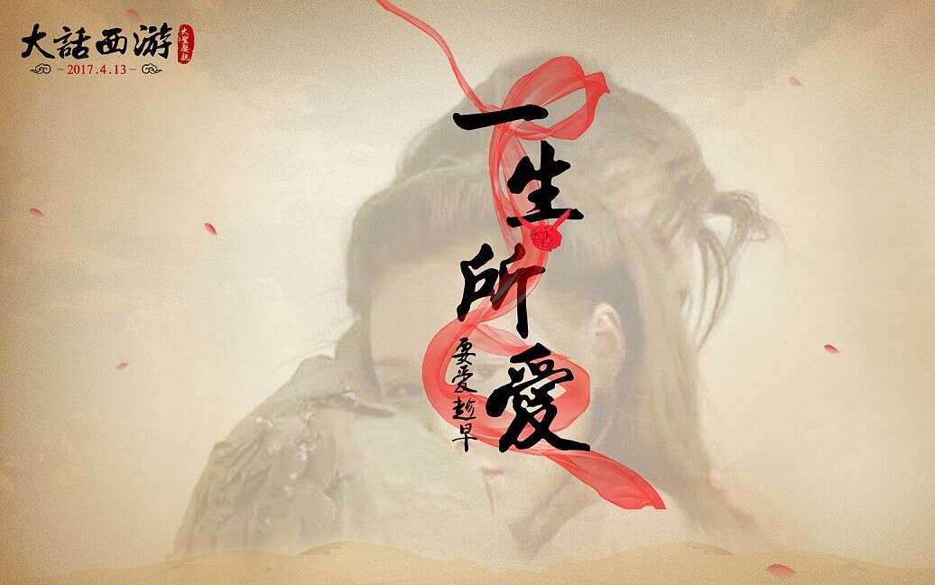干声素材 |《一生所爱》男声独唱 | 流行/Pop
