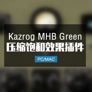 Kazrog MHB Green 压缩饱和效果插件 Win/Mac