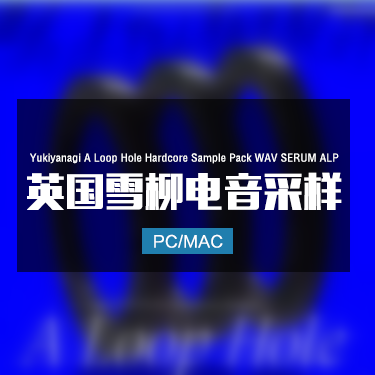 Yukiyanagi A Loop Hole Hardcore Sample Pack WAV SERUM ALP 英国雪柳电音采样