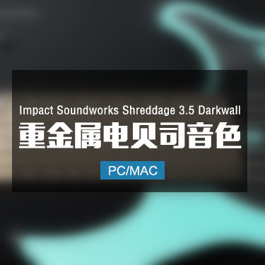 Impact Soundworks Shreddage 3.5 Darkwall 重金属电贝斯音色