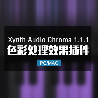 Xynth Audio Chroma 1.1.1 色彩处理效果插件 Win/Mac