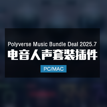 Polyverse Music Bundle Deal 2025.7 电音人声套装插件 Win/Mac