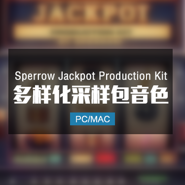 Sperrow Jackpot Production Kit 多样化采样包音色