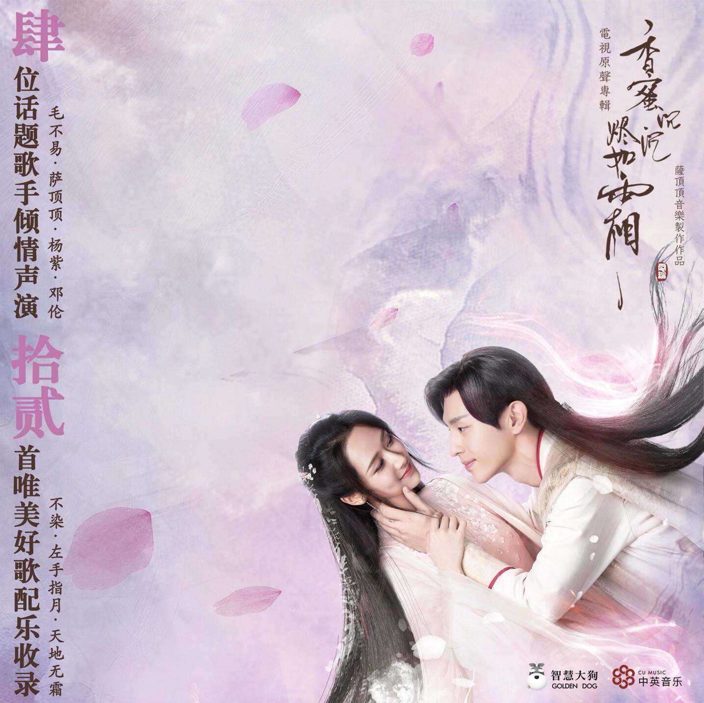 立体声高质量原版伴奏 | 毛不易《不染》
